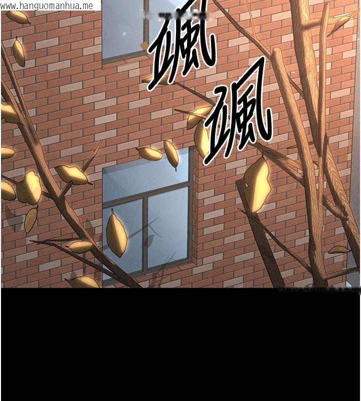 韩国漫画末日雕堡韩漫_末日雕堡-第71话-荷律就拜托你照顾了在线免费阅读-韩国漫画-第151张图片