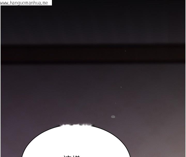 韩国漫画山雨密谈韩漫_山雨密谈-第6话-换我检查妳在线免费阅读-韩国漫画-第177张图片