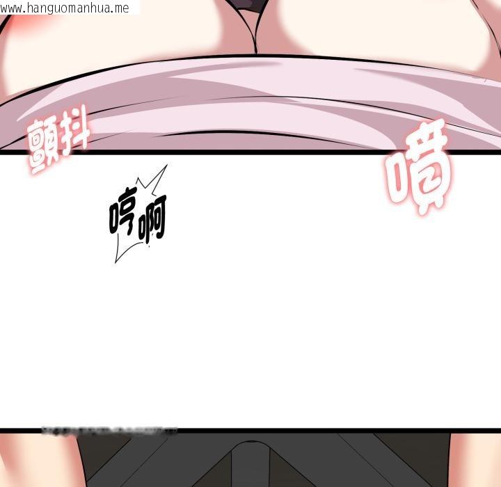 韩国漫画启动复仇系统/超真实征服游戏韩漫_启动复仇系统/超真实征服游戏-第14话在线免费阅读-韩国漫画-第85张图片