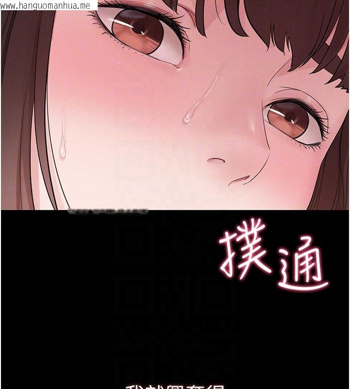 韩国漫画山雨密谈韩漫_山雨密谈-第3话-用比基尼挑起欲火在线免费阅读-韩国漫画-第59张图片