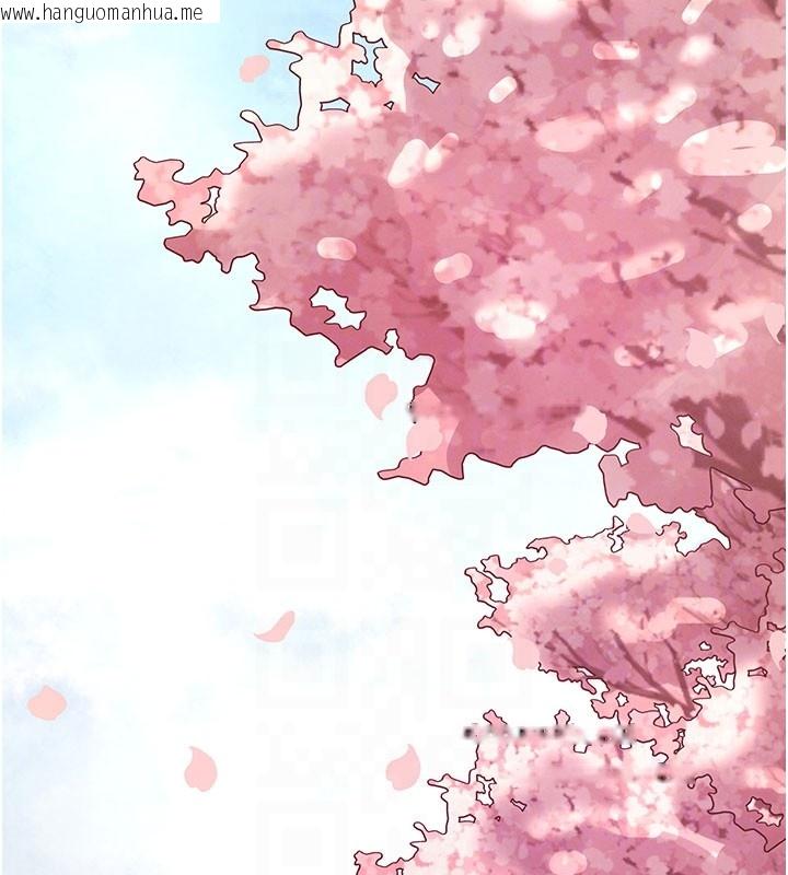 韩国漫画末日雕堡韩漫_末日雕堡-第71话-荷律就拜托你照顾了在线免费阅读-韩国漫画-第92张图片