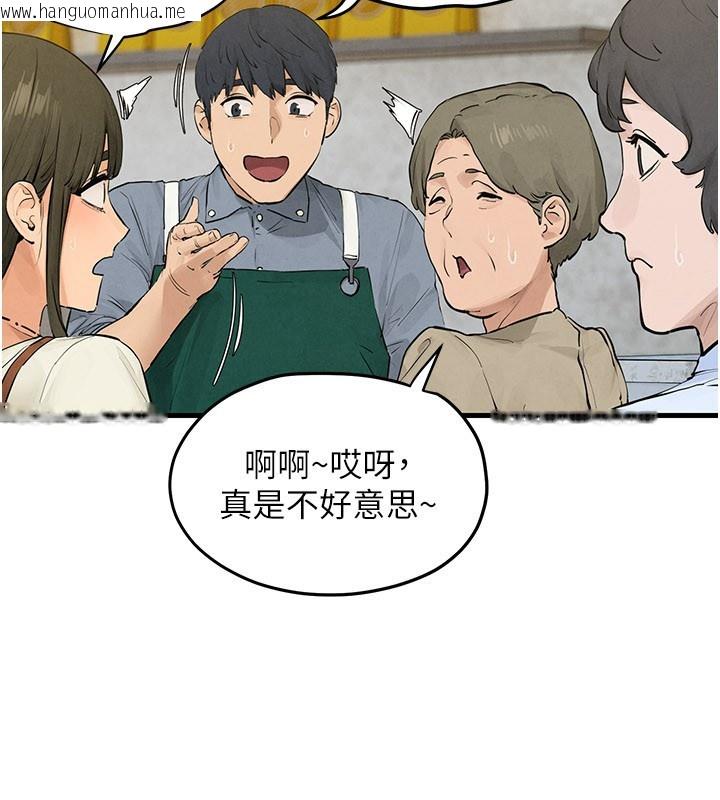 韩国漫画欲海交锋韩漫_欲海交锋-第85话-前任砲友与现任女友在线免费阅读-韩国漫画-第41张图片