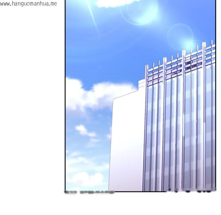 韩国漫画难言之秘/说不出口的秘密韩漫_难言之秘/说不出口的秘密-第39话在线免费阅读-韩国漫画-第34张图片