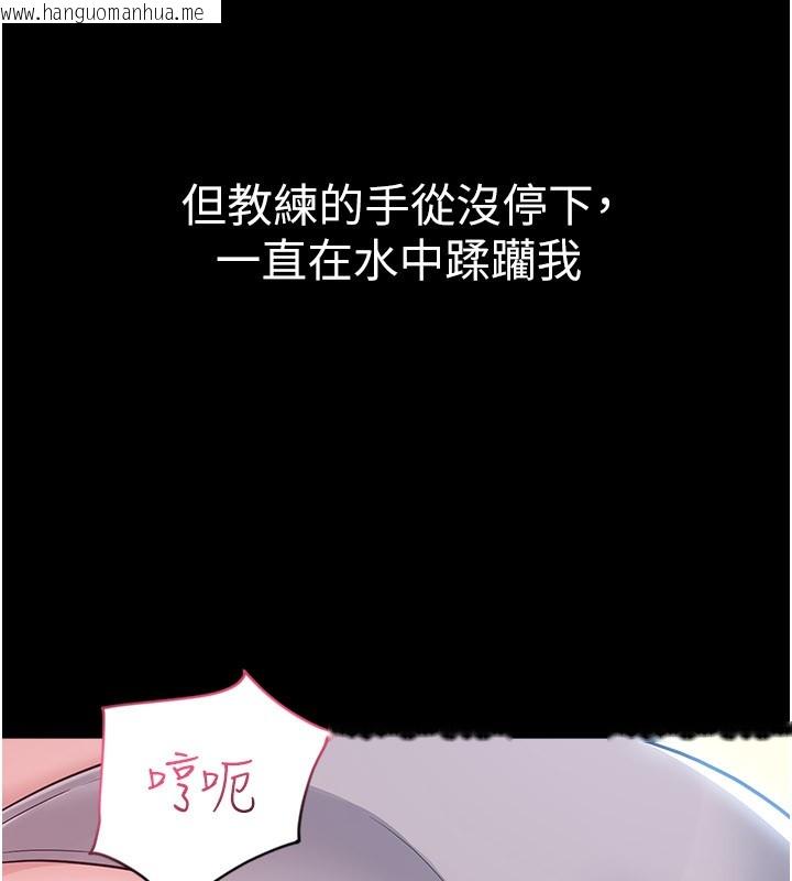 韩国漫画山雨密谈韩漫_山雨密谈-第3话-用比基尼挑起欲火在线免费阅读-韩国漫画-第207张图片