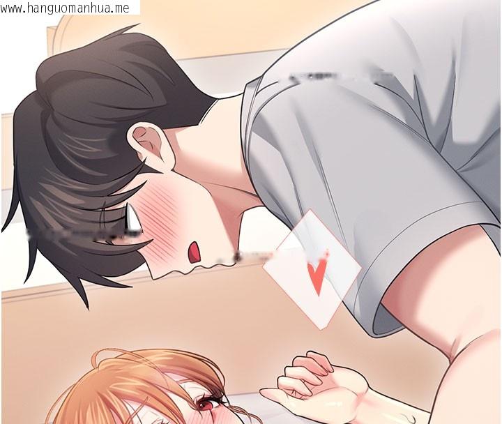 韩国漫画飞机杯女神连线中韩漫_飞机杯女神连线中-第55话-吃我的狼牙大棒棒在线免费阅读-韩国漫画-第122张图片