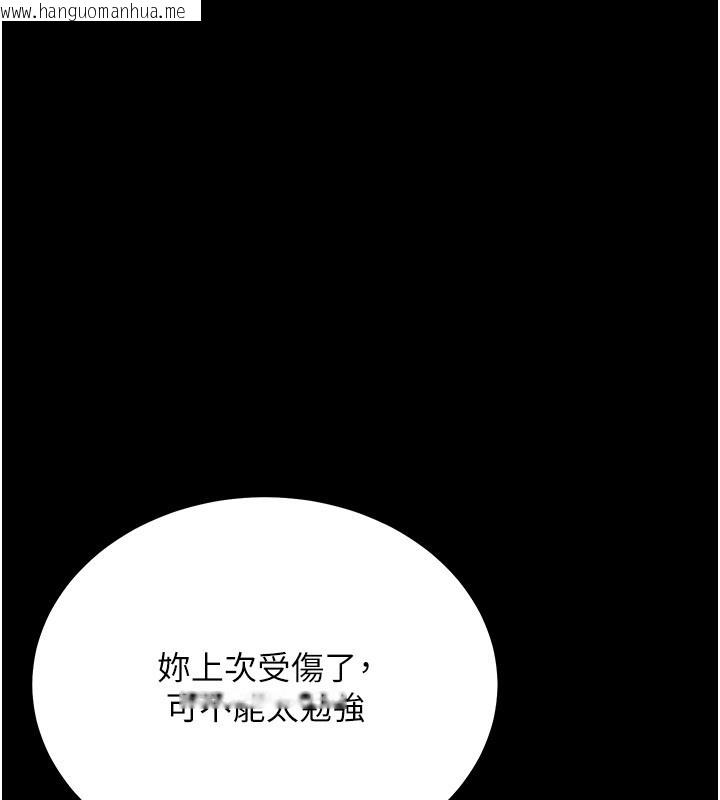 韩国漫画山雨密谈韩漫_山雨密谈-第3话-用比基尼挑起欲火在线免费阅读-韩国漫画-第199张图片