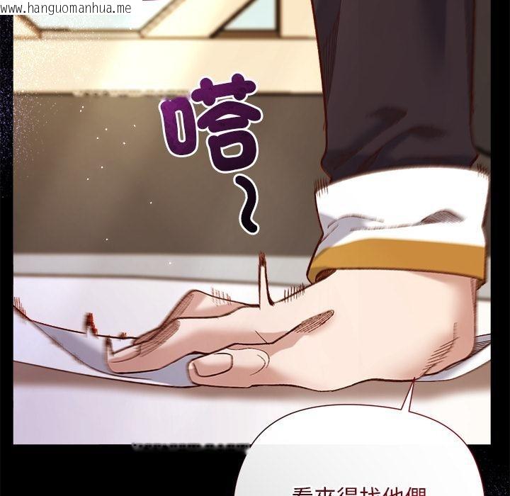 韩国漫画小姐由我来守护韩漫_小姐由我来守护-第13话在线免费阅读-韩国漫画-第8张图片