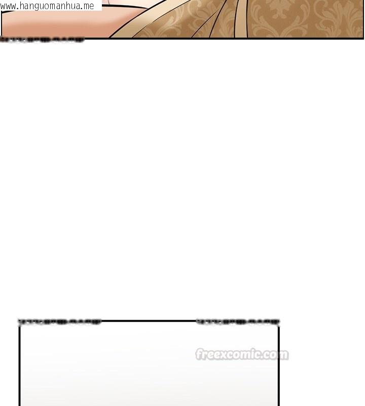 韩国漫画情欲宝鉴韩漫_情欲宝鉴-第25话-有其子必有其父在线免费阅读-韩国漫画-第30张图片