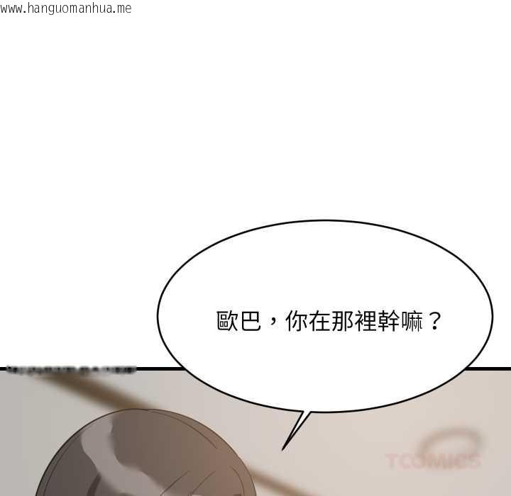 韩国漫画难缠姐妹偏要和我同居/家教住我家韩漫_难缠姐妹偏要和我同居/家教住我家-第87话在线免费阅读-韩国漫画-第57张图片