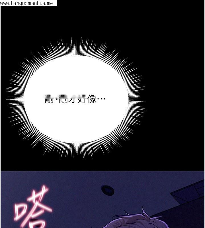 韩国漫画山雨密谈韩漫_山雨密谈-第4话-猎物成功上钩在线免费阅读-韩国漫画-第132张图片