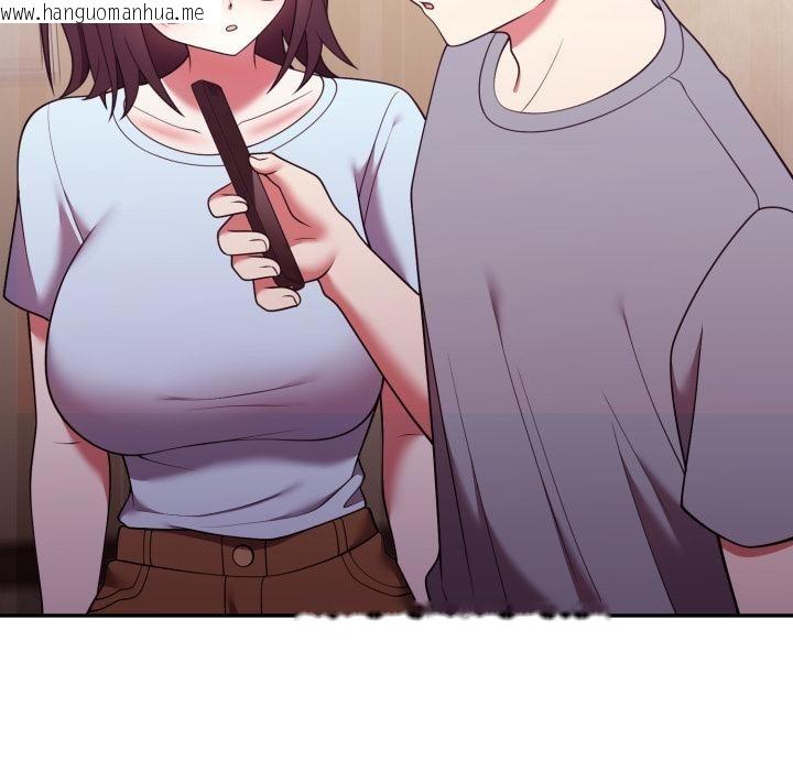 韩国漫画难言之秘/说不出口的秘密韩漫_难言之秘/说不出口的秘密-第39话在线免费阅读-韩国漫画-第167张图片