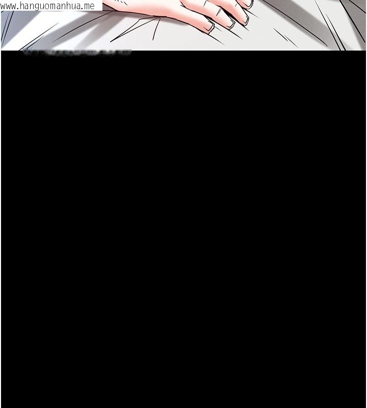 韩国漫画末日雕堡韩漫_末日雕堡-第71话-荷律就拜托你照顾了在线免费阅读-韩国漫画-第260张图片