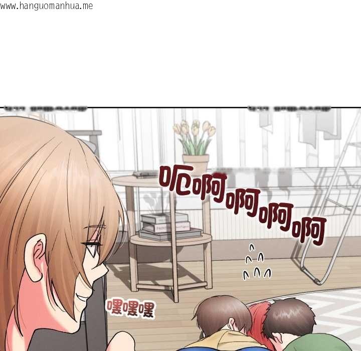 韩国漫画分身使我无限变强韩漫_分身使我无限变强-第36话在线免费阅读-韩国漫画-第117张图片