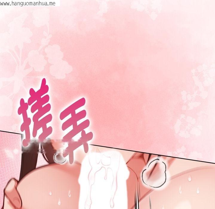 韩国漫画欲演越烈/捕捉美少女韩漫_欲演越烈/捕捉美少女-第33话在线免费阅读-韩国漫画-第130张图片