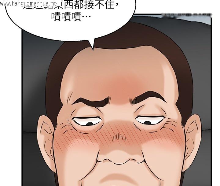 韩国漫画情欲宝鉴韩漫_情欲宝鉴-第25话-有其子必有其父在线免费阅读-韩国漫画-第52张图片