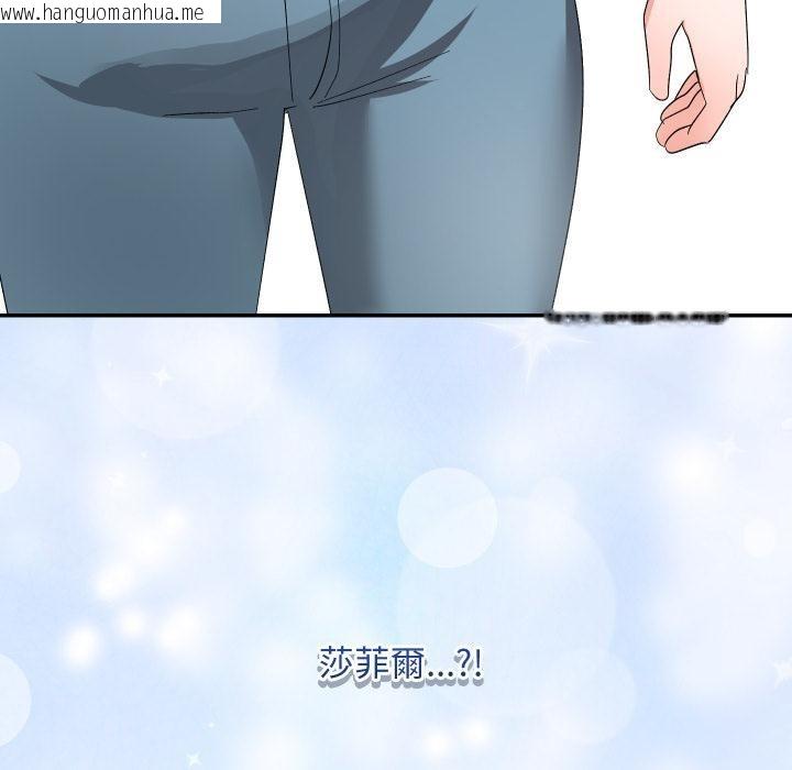 韩国漫画魔法少女退役后韩漫_魔法少女退役后-第9话在线免费阅读-韩国漫画-第174张图片