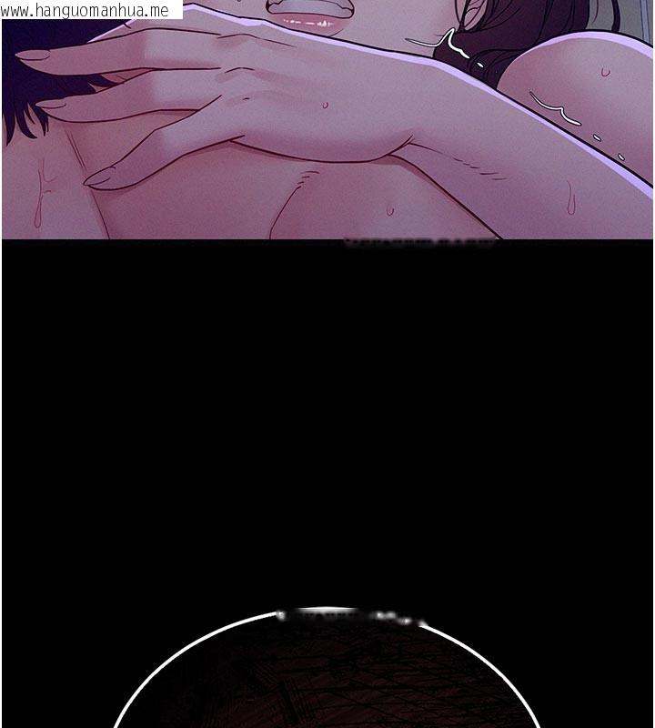 韩国漫画山雨密谈韩漫_山雨密谈-第5话-享受他人视线的淫娃在线免费阅读-韩国漫画-第6张图片