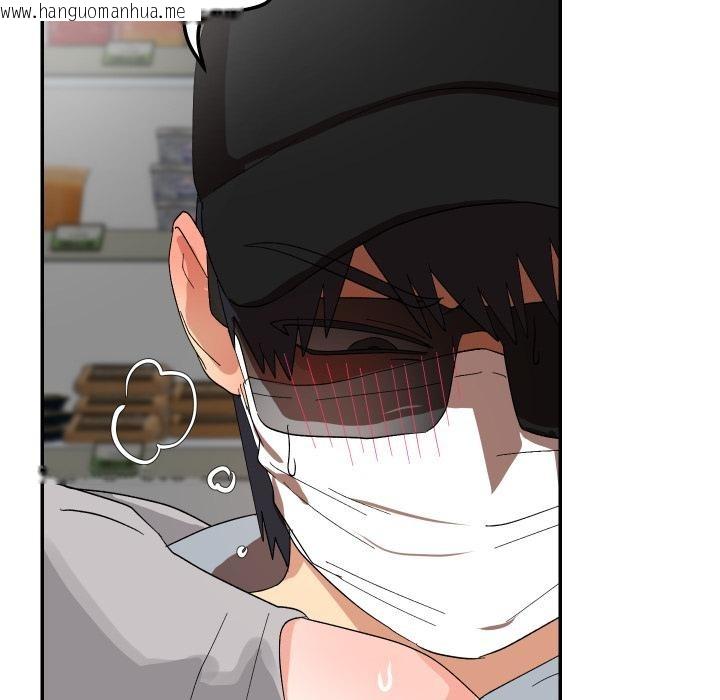 韩国漫画魔法少女退役后韩漫_魔法少女退役后-第9话在线免费阅读-韩国漫画-第112张图片