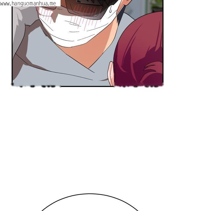 韩国漫画魔法少女退役后韩漫_魔法少女退役后-第9话在线免费阅读-韩国漫画-第126张图片