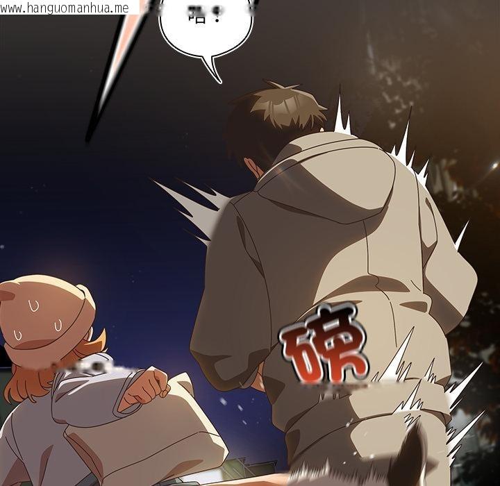 韩国漫画与众不同的兄妹/我家的掌上明珠韩漫_与众不同的兄妹/我家的掌上明珠-第39话在线免费阅读-韩国漫画-第22张图片