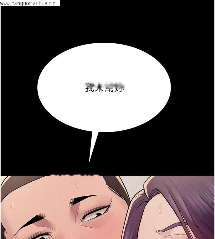 韩国漫画山雨密谈韩漫_山雨密谈-第6话-换我检查妳在线免费阅读-韩国漫画-第93张图片