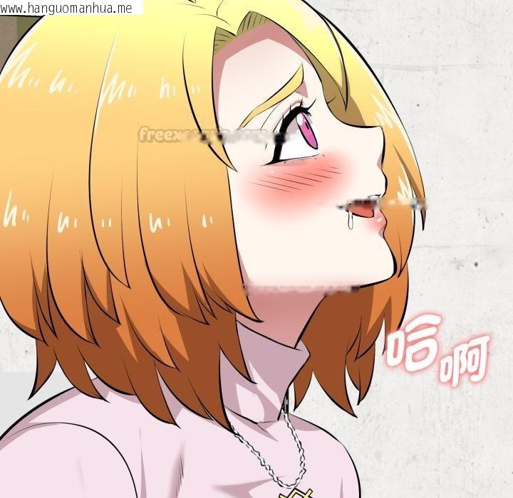 韩国漫画启动复仇系统/超真实征服游戏韩漫_启动复仇系统/超真实征服游戏-第14话在线免费阅读-韩国漫画-第150张图片