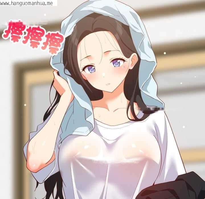 韩国漫画难缠姐妹偏要和我同居/家教住我家韩漫_难缠姐妹偏要和我同居/家教住我家-第87话在线免费阅读-韩国漫画-第145张图片