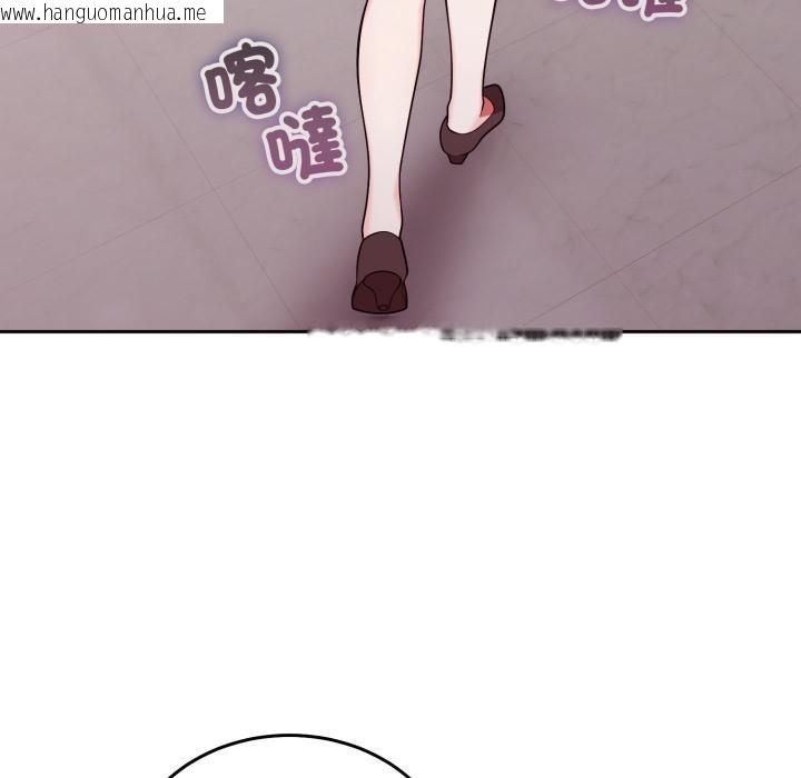 韩国漫画难言之秘/说不出口的秘密韩漫_难言之秘/说不出口的秘密-第39话在线免费阅读-韩国漫画-第46张图片