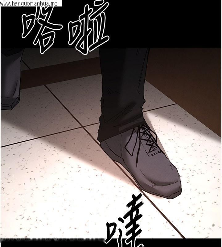 韩国漫画末日雕堡韩漫_末日雕堡-第71话-荷律就拜托你照顾了在线免费阅读-韩国漫画-第158张图片