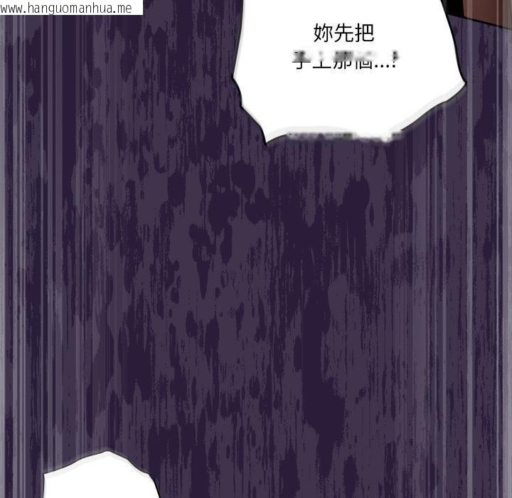 韩国漫画与众不同的兄妹/我家的掌上明珠韩漫_与众不同的兄妹/我家的掌上明珠-第39话在线免费阅读-韩国漫画-第151张图片