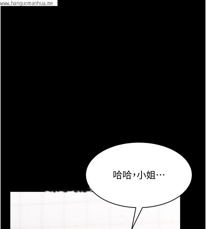 韩国漫画山雨密谈韩漫_山雨密谈-第3话-用比基尼挑起欲火在线免费阅读-韩国漫画-第1张图片