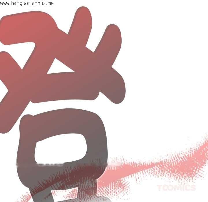 韩国漫画热情拳击馆/抢救拳击馆大作战韩漫_热情拳击馆/抢救拳击馆大作战-第65话在线免费阅读-韩国漫画-第188张图片