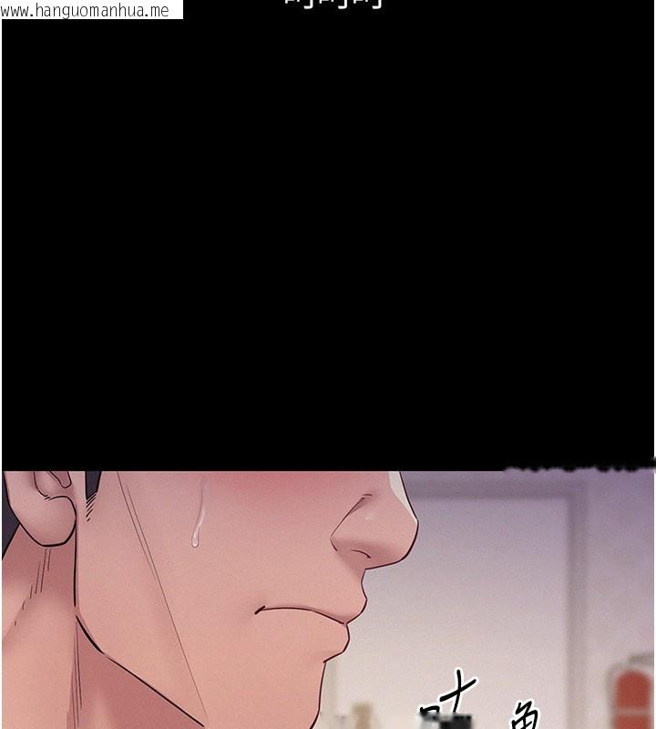 韩国漫画山雨密谈韩漫_山雨密谈-第7话-有反抗但不多在线免费阅读-韩国漫画-第38张图片