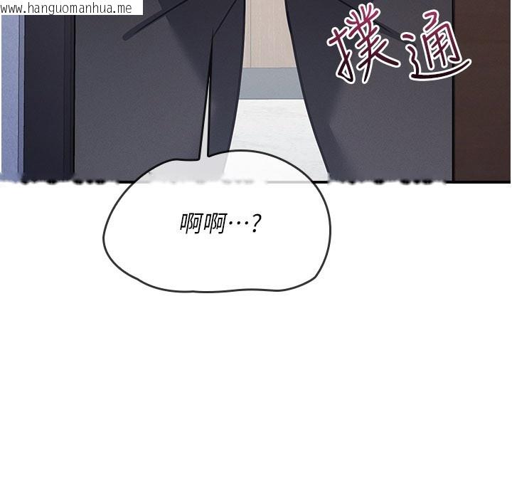 韩国漫画羞耻课堂韩漫_羞耻课堂-第30话-用学生肉棒高潮的变态老师在线免费阅读-韩国漫画-第16张图片