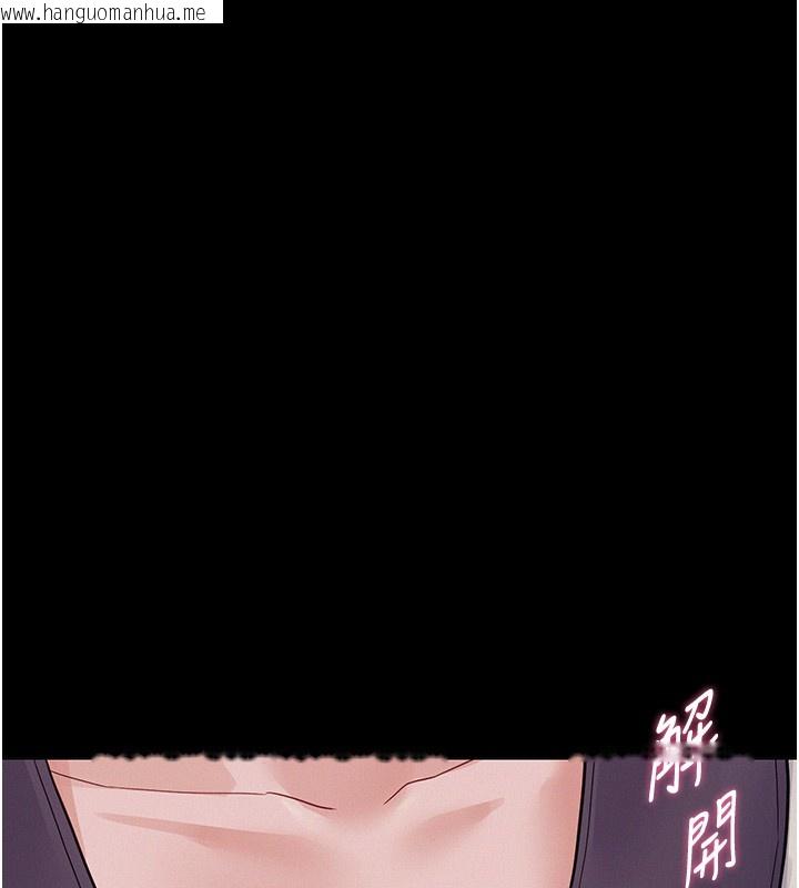 韩国漫画山雨密谈韩漫_山雨密谈-第6话-换我检查妳在线免费阅读-韩国漫画-第170张图片