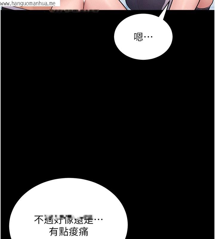 韩国漫画山雨密谈韩漫_山雨密谈-第2话-不知分寸的游泳教练在线免费阅读-韩国漫画-第86张图片