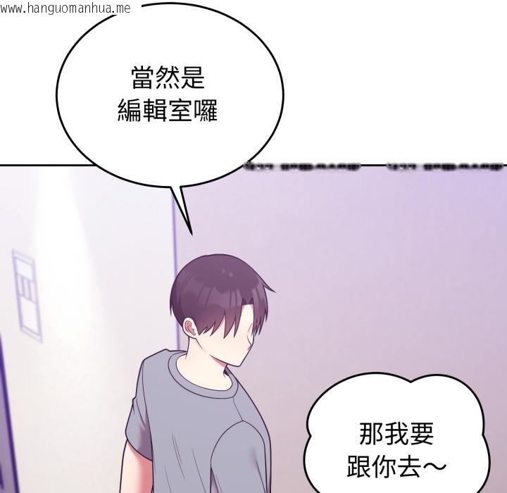 韩国漫画难言之秘/说不出口的秘密韩漫_难言之秘/说不出口的秘密-第39话在线免费阅读-韩国漫画-第44张图片