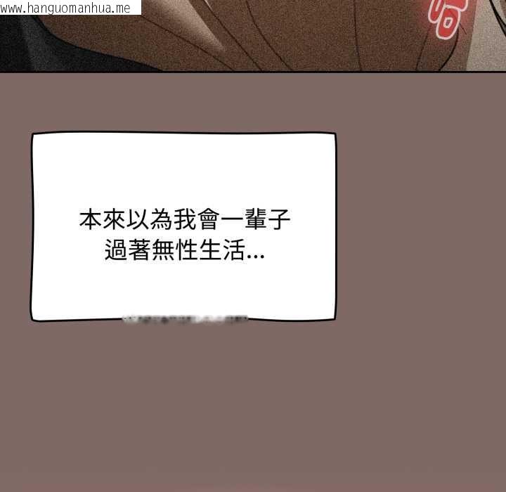 韩国漫画热情拳击馆/抢救拳击馆大作战韩漫_热情拳击馆/抢救拳击馆大作战-第65话在线免费阅读-韩国漫画-第89张图片