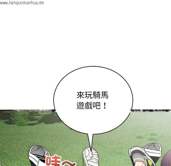 韩国漫画分身使我无限变强韩漫_分身使我无限变强-第36话在线免费阅读-韩国漫画-第23张图片