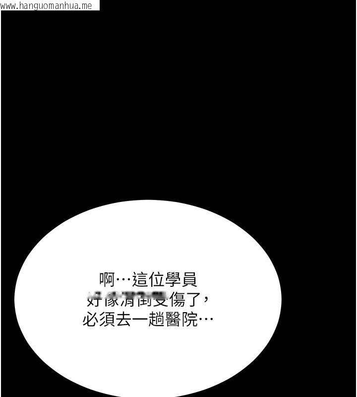 韩国漫画山雨密谈韩漫_山雨密谈-第4话-猎物成功上钩在线免费阅读-韩国漫画-第26张图片