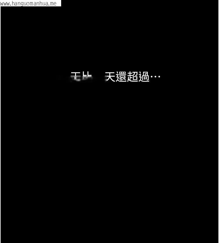 韩国漫画山雨密谈韩漫_山雨密谈-第2话-不知分寸的游泳教练在线免费阅读-韩国漫画-第66张图片