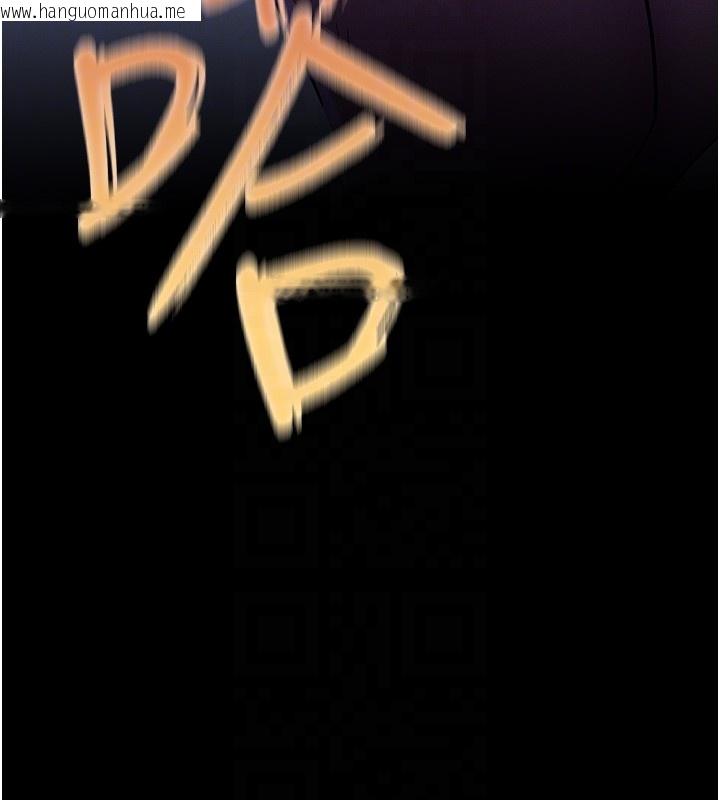 韩国漫画山雨密谈韩漫_山雨密谈-第4话-猎物成功上钩在线免费阅读-韩国漫画-第111张图片