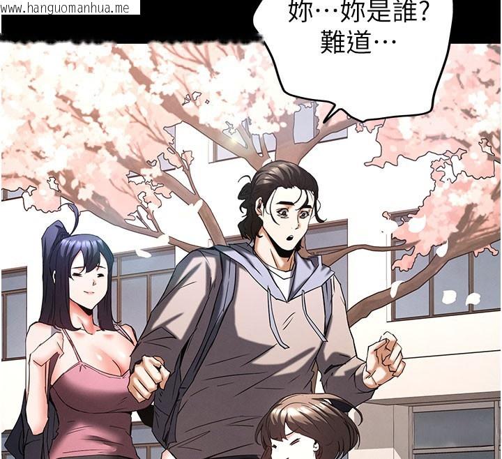 韩国漫画末日雕堡韩漫_末日雕堡-第71话-荷律就拜托你照顾了在线免费阅读-韩国漫画-第99张图片