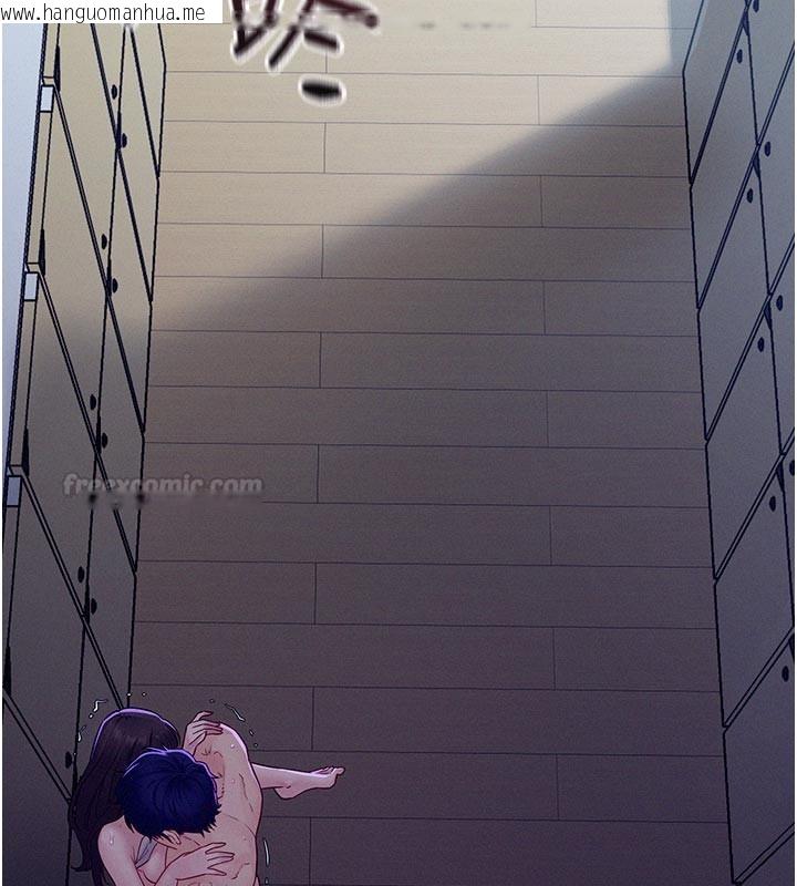 韩国漫画山雨密谈韩漫_山雨密谈-第5话-享受他人视线的淫娃在线免费阅读-韩国漫画-第15张图片