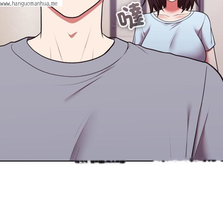 韩国漫画难言之秘/说不出口的秘密韩漫_难言之秘/说不出口的秘密-第39话在线免费阅读-韩国漫画-第146张图片