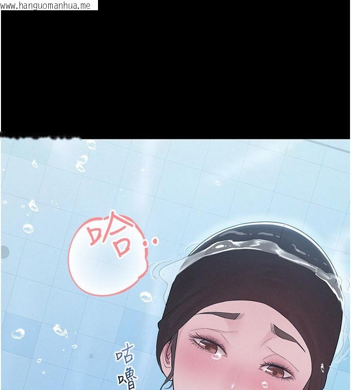 韩国漫画山雨密谈韩漫_山雨密谈-第3话-用比基尼挑起欲火在线免费阅读-韩国漫画-第187张图片