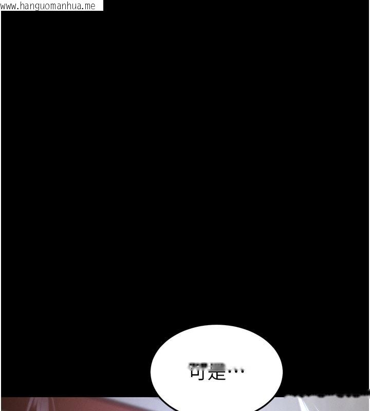 韩国漫画末日雕堡韩漫_末日雕堡-第71话-荷律就拜托你照顾了在线免费阅读-韩国漫画-第193张图片