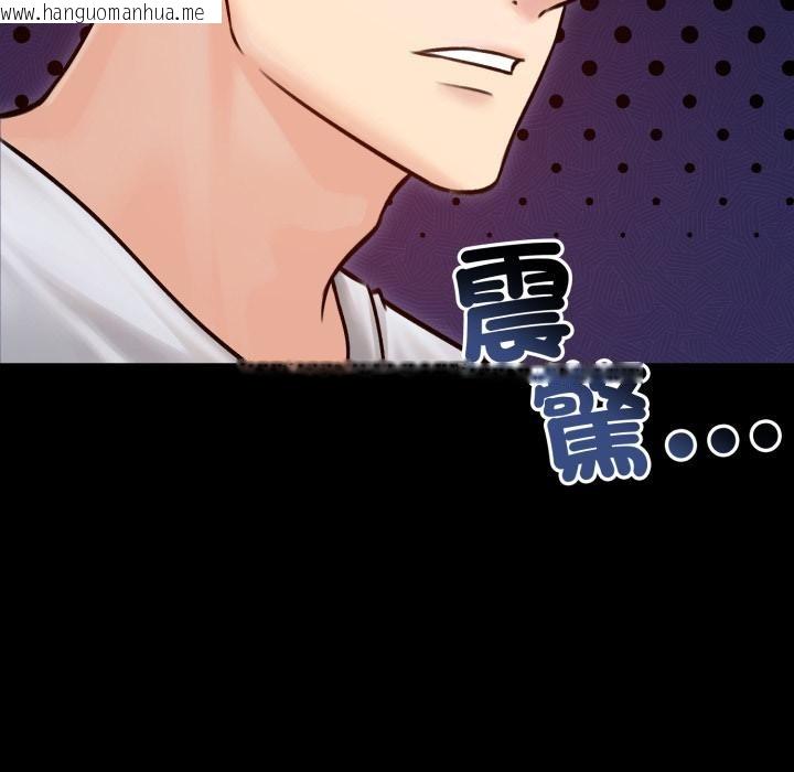 韩国漫画老婆卷款潜逃后韩漫_老婆卷款潜逃后-第51话在线免费阅读-韩国漫画-第69张图片