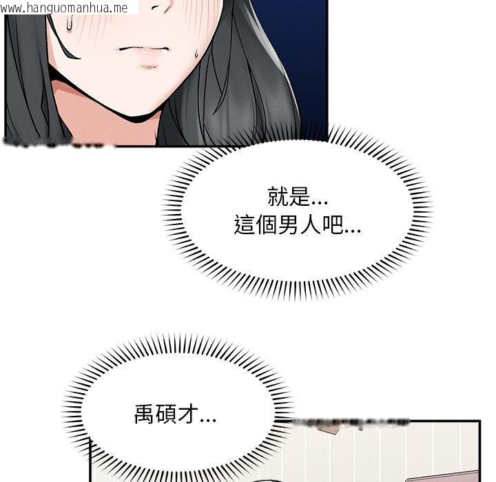 韩国漫画超导体觉醒/超导体大叔韩漫_超导体觉醒/超导体大叔-第31话在线免费阅读-韩国漫画-第63张图片