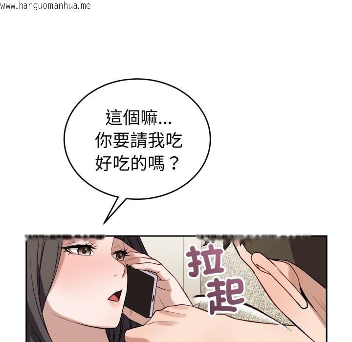 韩国漫画错位的星辰/今天也要加油韩漫_错位的星辰/今天也要加油-第38话在线免费阅读-韩国漫画-第84张图片